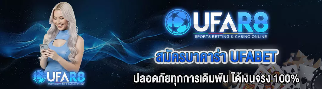 สมัครบาคาร่า