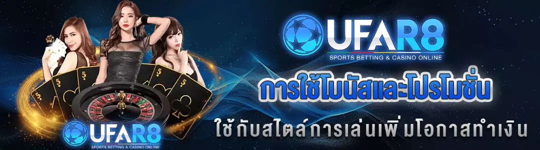 โปรบาคาร่า