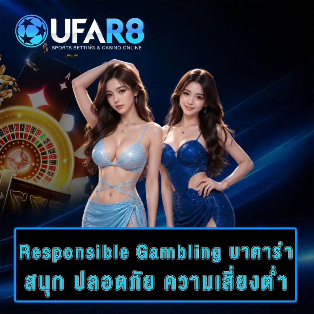responsible-gambling-baccarat