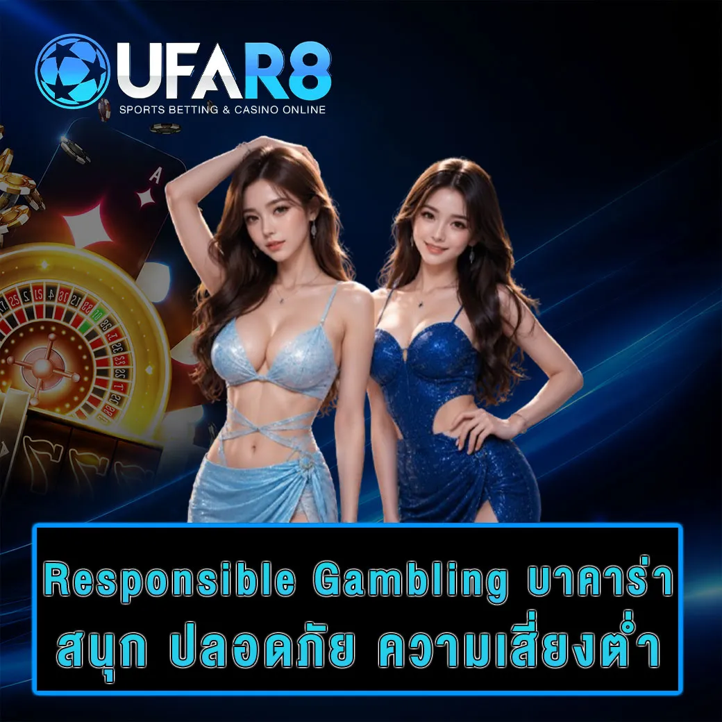 responsible-gambling-baccarat
